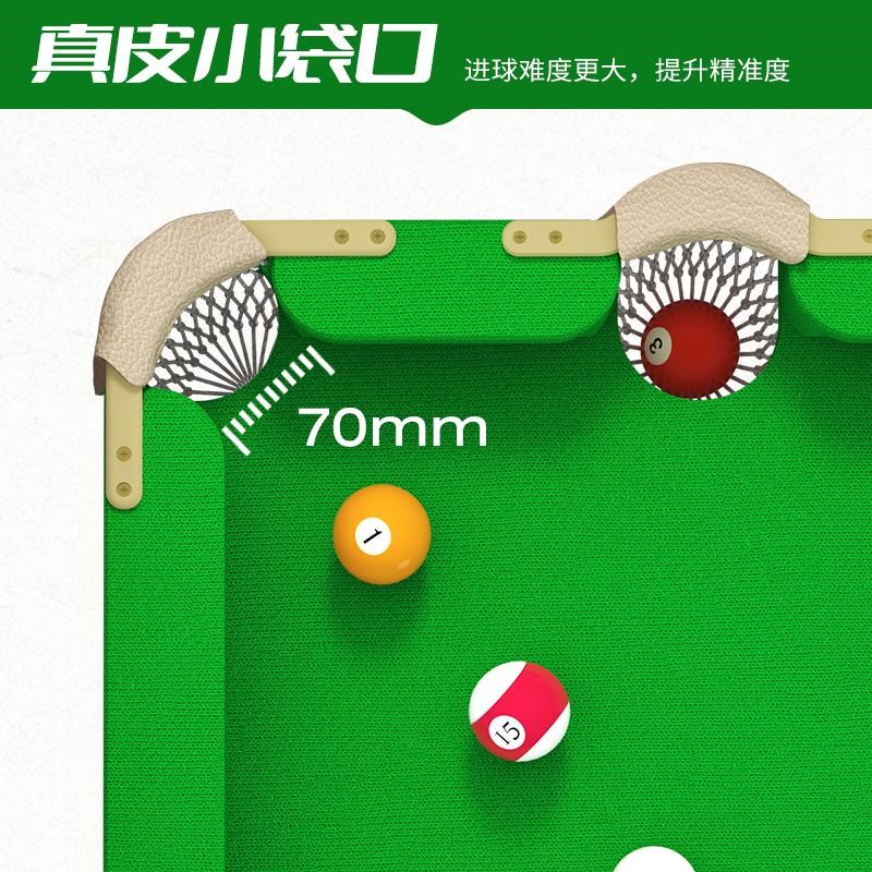 台球桌家用小型标准型桌球台室内成人准度五分点训练家庭折叠大人