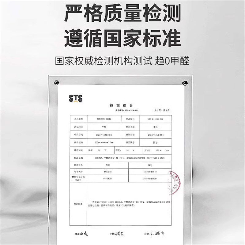 床头软包毛毡墙贴背景板儿童防撞榻榻米床边墙围贴护墙板装饰自粘