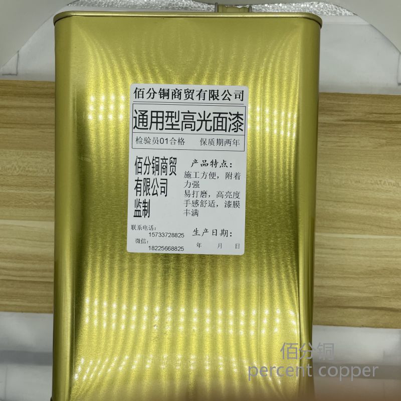 红木家具木器漆聚氨酯油漆高光亮光清面漆透明漆耐黄变固化剂