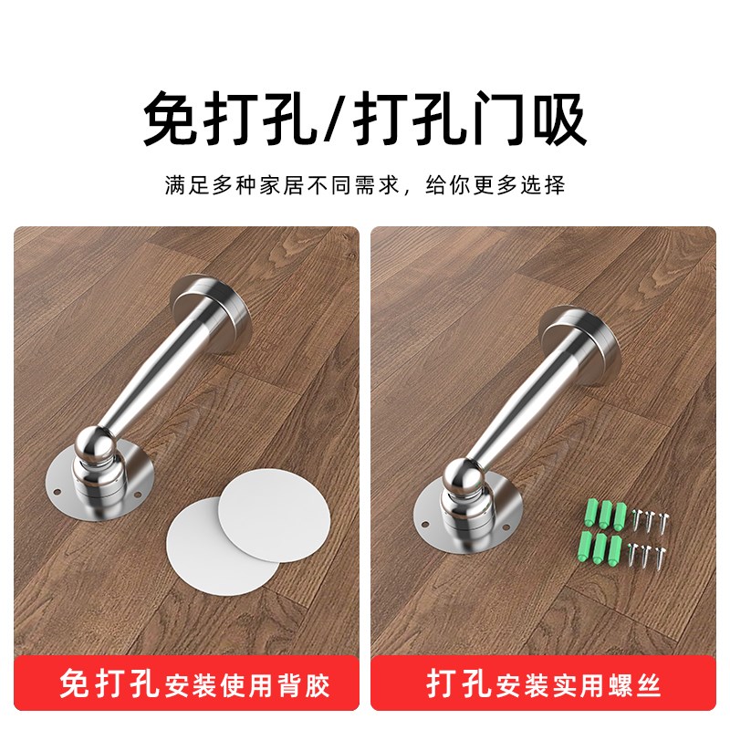不锈钢门挡器门吸卫生间门碰防撞门阻墙装吸门强磁免打孔地吸新款