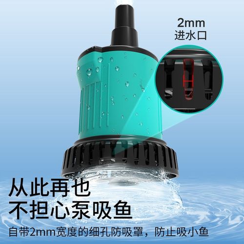 循环泵鱼缸水泵潜水泵小型迷你超静音抽水泵变频过滤泵底吸泵