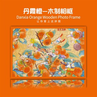 实木相框挂墙空框1000片75X50CM 500片300片拼图装裱框架画框外框