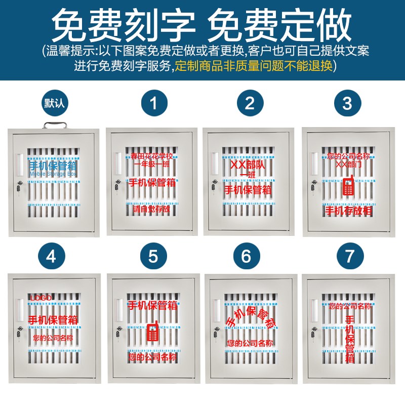 手机保管存放箱带锁学生员工手机收D纳箱不锈钢存储柜壁挂式手机