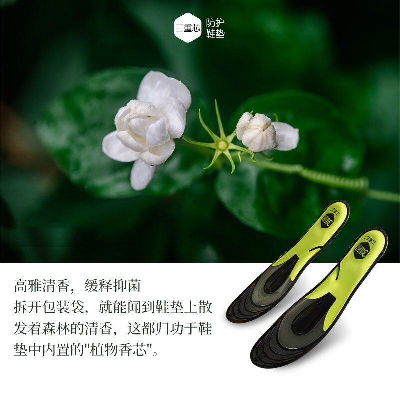 拉丁舞鞋专用鞋垫减轻脚底点踏冲击承托足弓稳重心防臭男款软防扭