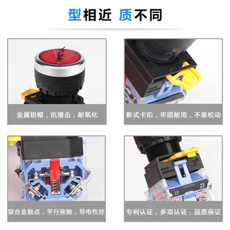 高品质急停按钮开关控制盒车间紧急停止按钮盒带标识牌塑料按钮盒