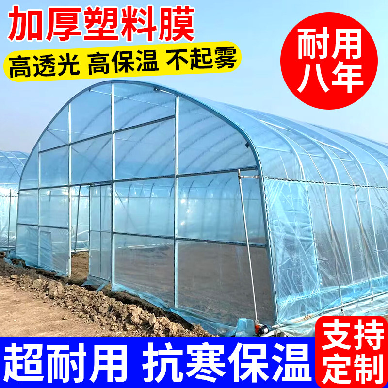 透明加厚po大棚膜塑料布保温塑料薄膜农用草莓蔬菜大Y棚专用塑料