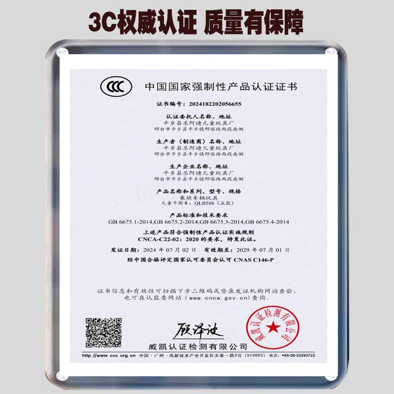 儿童平衡车2--6岁男女宝宝滑行无脚踏两轮小孩滑步轻便平衡自行车