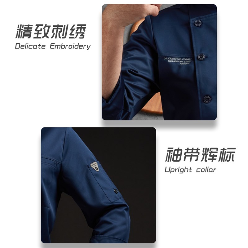 厨师工作服长袖男秋冬餐饮酒店饭店食堂主厨套装西点烘焙蛋糕工装