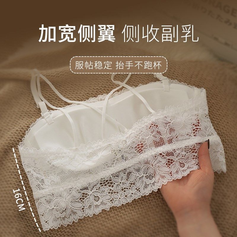 薄款内衣女小胸聚拢纯欲蕾丝抹胸bra无钢圈收副乳防下垂文胸套装