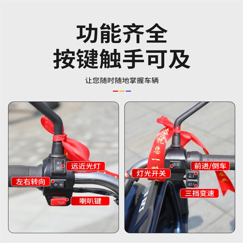 美自达新款小型电动车三轮车折叠坐垫客货两用农用代步车山区爬坡