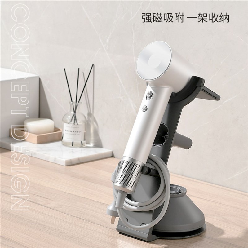 吹风机支架立式适配徕芬吹风机追觅配件浴室台面收纳架置物架子
