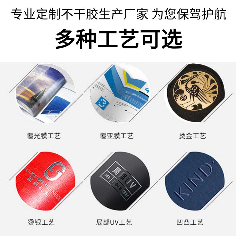 卷筒不干胶标签定制LOGO磨砂逆向光油贴标纸酒标瓶贴订做贴纸印刷