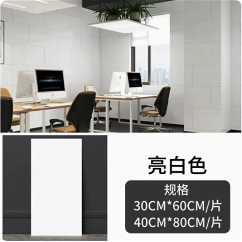 墙纸自粘防水防潮仿瓷砖贴纸客厅背景墙面装饰厨房卫W生间家用壁