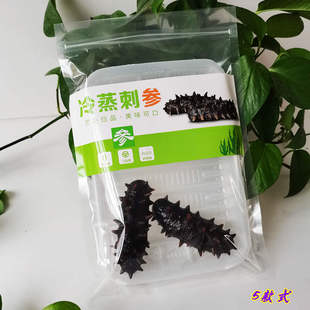 贴纸鲜食冷蒸即食高压海参一斤装机封口自封口塑料包装透明袋子