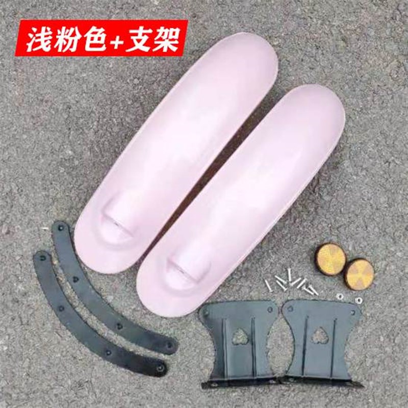 新款小龟王电动车三轮车后轮挡泥板泥瓦改装带支架防水罩挡水板轮