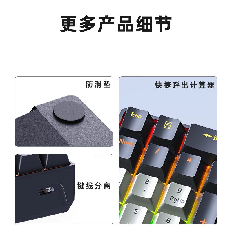 计算器小数字键盘机械轴有线人体工学外接笔记本电脑女生办公会计