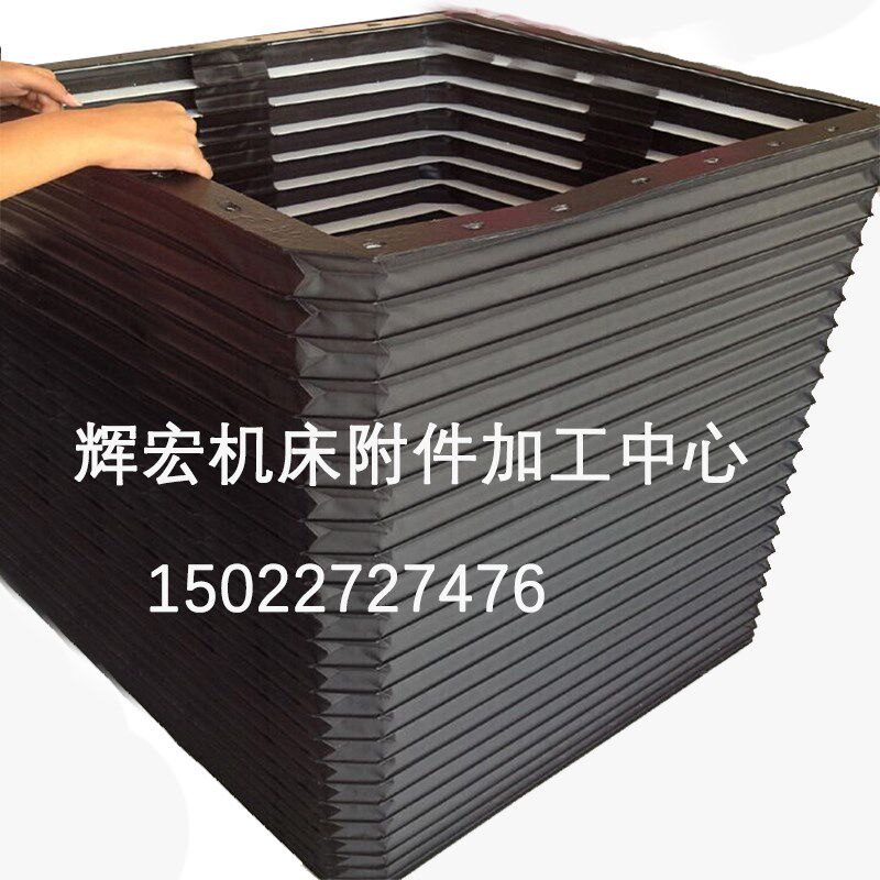 新款定制 方形风琴式防护罩 酒吧舞台升降机伸缩防尘帘机床柔性保