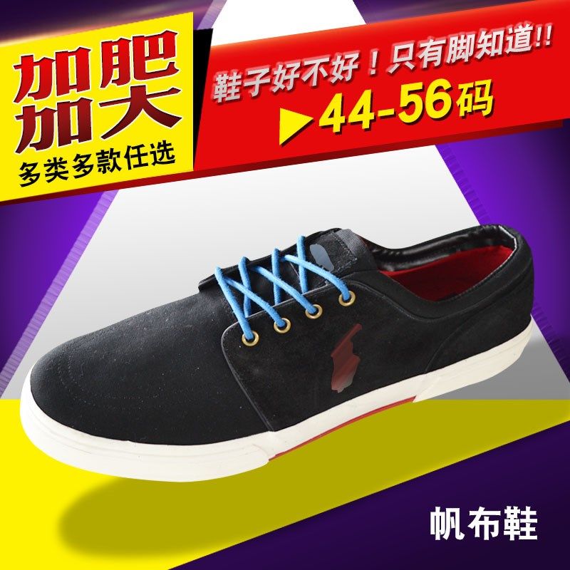 宽胖白色懒人一脚蹬布鞋男鞋子百搭加大码帆布小白色鞋夏52 54 56