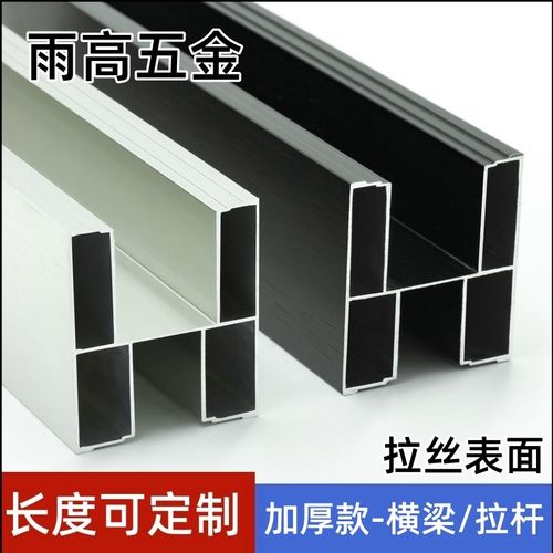 格泰五金公共厕所卫生间隔断配件加厚款钢拉丝黑拉丝横梁拉杆压条