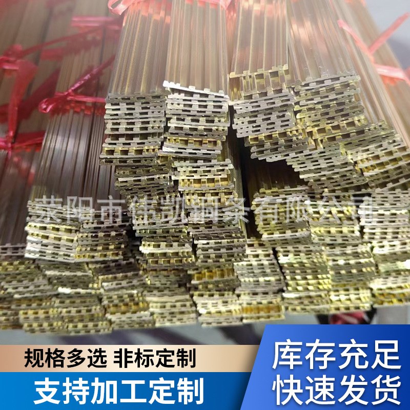 一字型平板楼梯防滑铜条学校台阶铜压条地毯大理石木楼梯压条