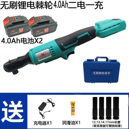 /2无刷棘轮电动起子充电90度F大飞直角锂电角向扳手快速桁架新品