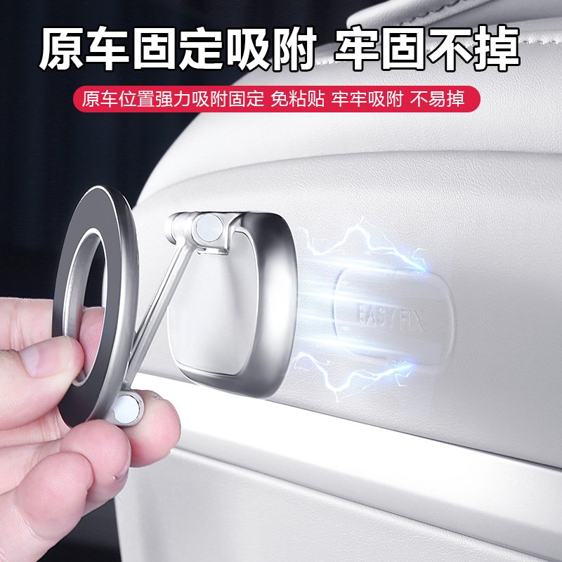 适用乐道L60车载灵动磁吸平板手机架座椅后排靠背汽车用品配件