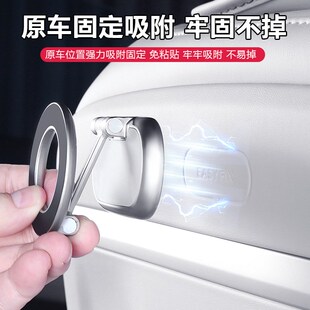 适用乐道L60车载灵动磁吸平板手机架座椅后排靠背汽车用品配件