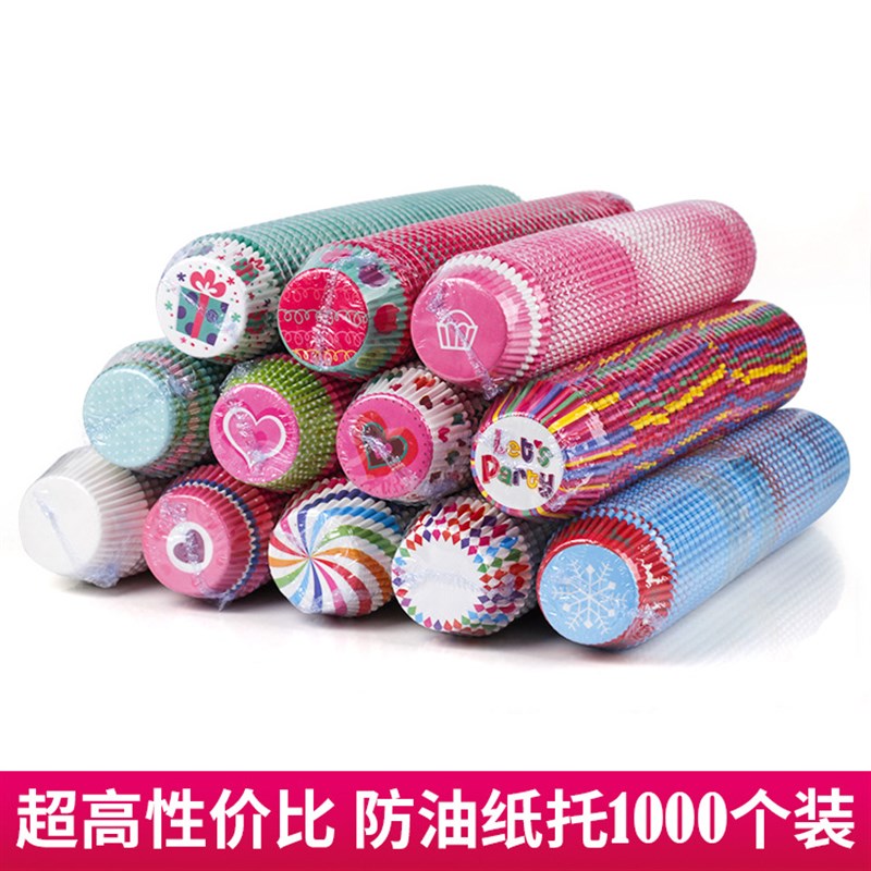 纸杯蛋糕纸杯加工定制烘焙用纸