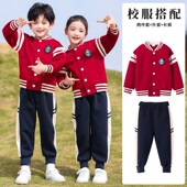 儿童班服春秋套装 夏装 幼儿园园服三四件套 小学生运动校服新款 秋季