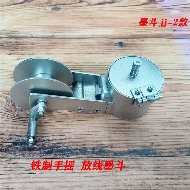 铁制墨斗,放线墨斗,木工墨斗,装潢墨斗,特别设计不脏手