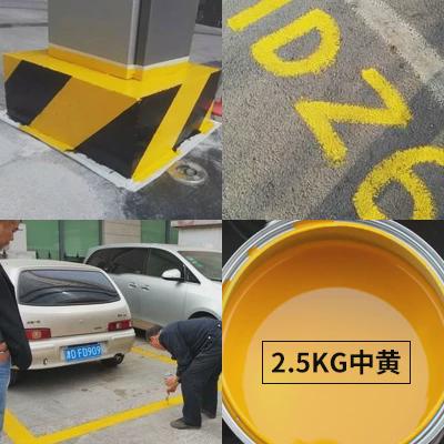 停车位划线漆送线工具马路地面漆防水防滑家用耐磨地标画线划新款