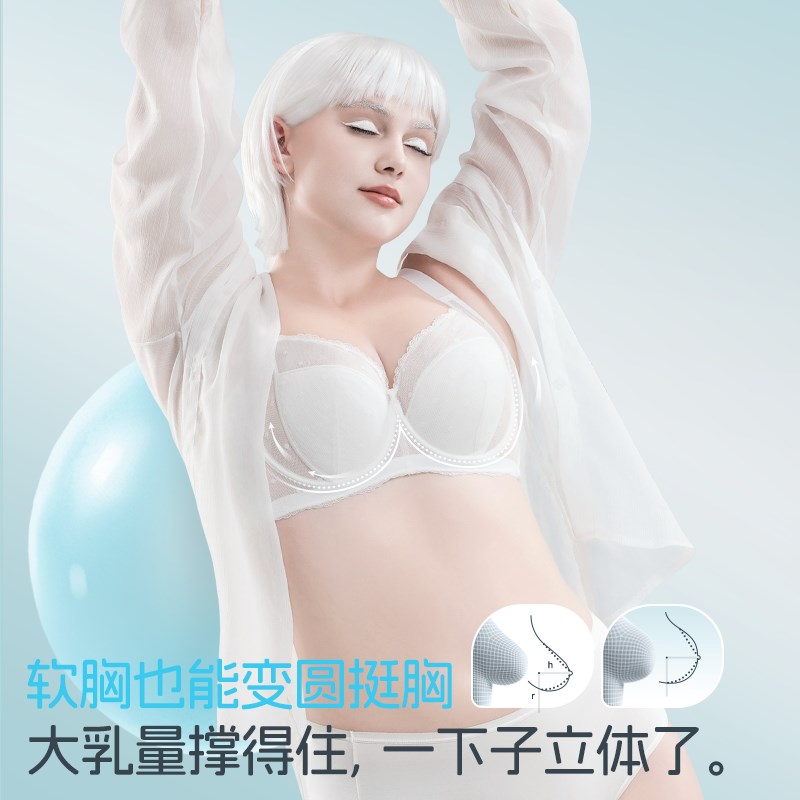 【沐夏芭蕾】大胸显小内衣防下垂收副乳聚拢胸罩胖mm大码超薄文胸