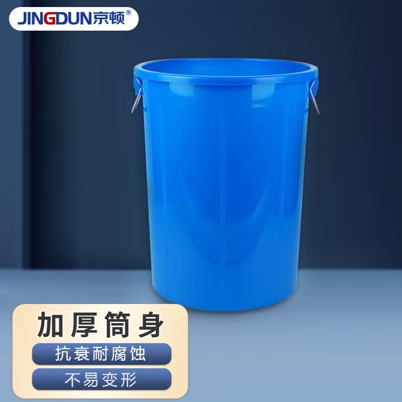 京顿大号加厚塑料水桶带盖圆桶酒桶大容量蓄水桶蓝色不带盖60L