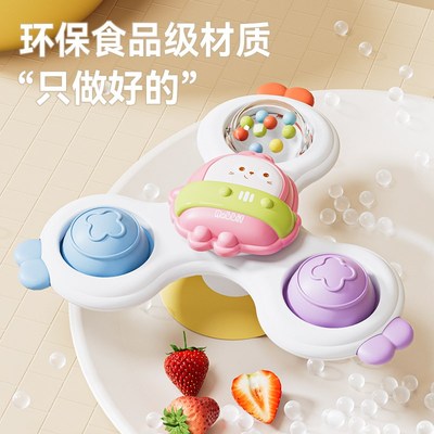 婴儿吸盘转转乐玩具0到1岁一宝宝6个月以上7餐桌椅手部精细8月龄9