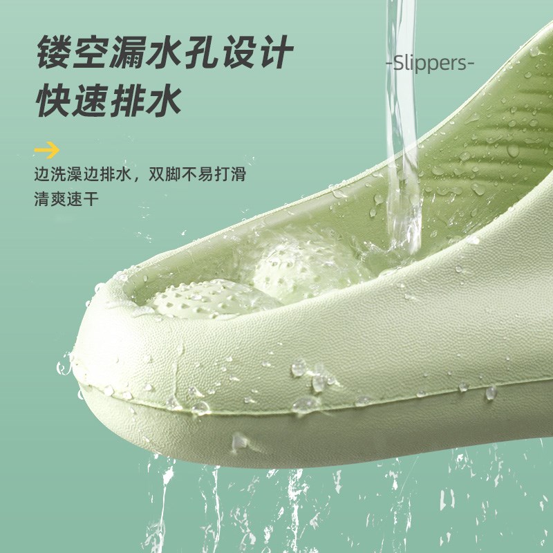 浴室拖鞋防滑女士夏季室内家居情侣洗澡按摩防臭eva漏水凉拖男款