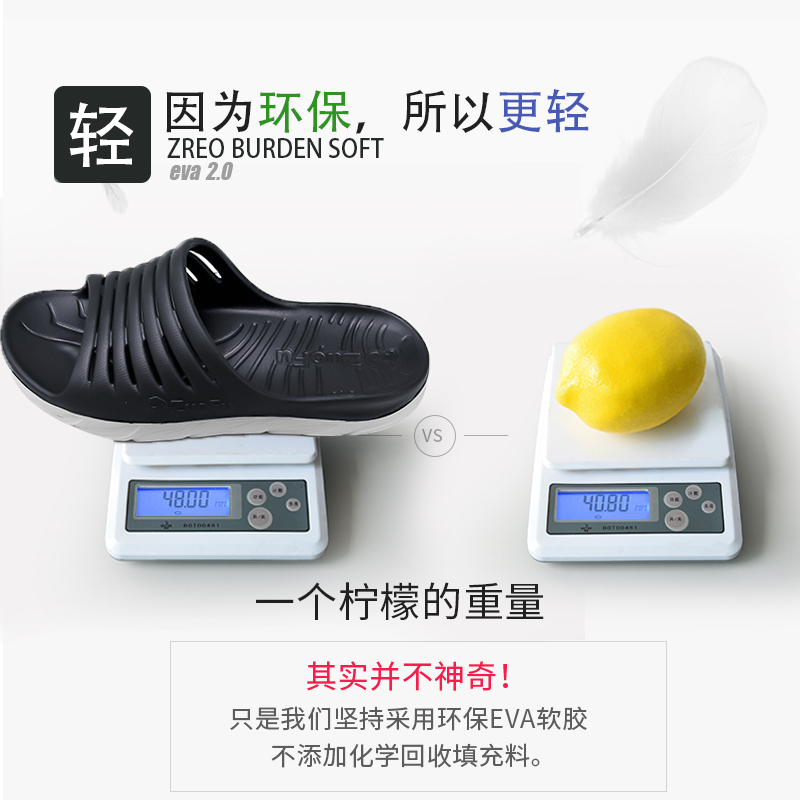 男士特大码拖鞋夏季防臭室内家用大号47加肥厚底加宽48防滑凉拖鞋