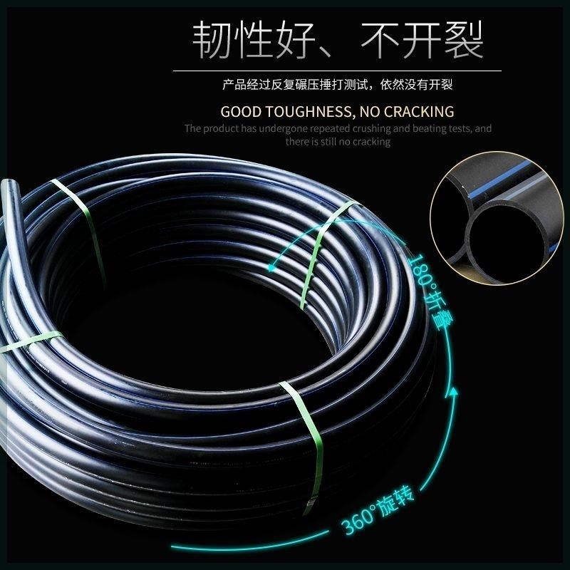 pe水管热熔自来水管3分4分6分1寸2滴灌溉20 25 32 40 50 63饮水管