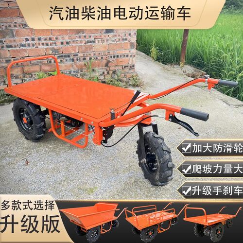 工地汽油运输车农用爬坡柴油搬运车双轮电动鸡公车山地平板手推车