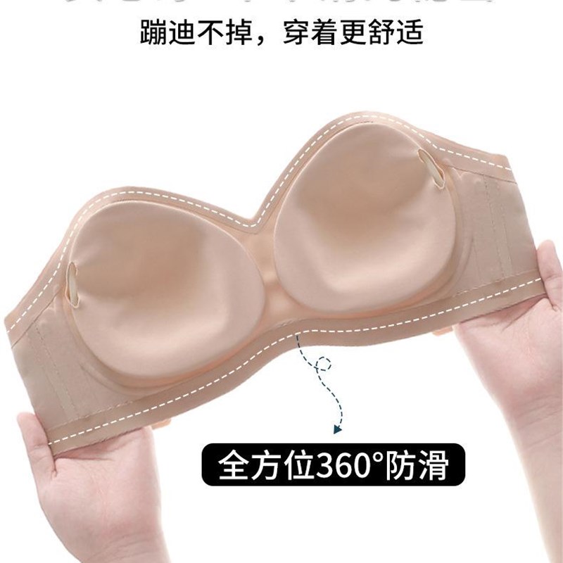 小小苏 韩版防滑无肩带内衣女 外扩聚拢裹胸显胸大无痕美背文胸