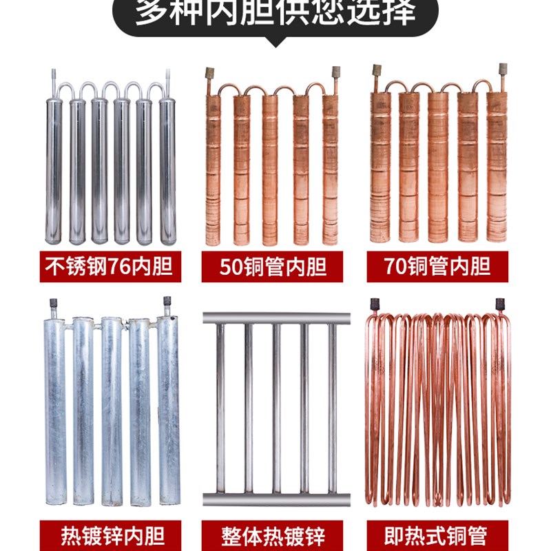暖气集中供暖地暖热交换器过水热铜管内G外储水式 304不锈钢换热