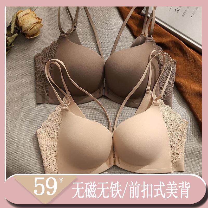 前扣式无磁无铁可j过安检门内衣女士小胸聚拢美背电子厂上班文胸