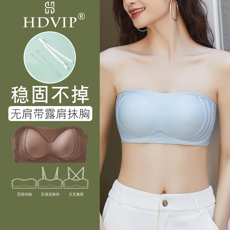 无肩带抹胸内衣女聚拢小胸裹胸无痕隐形露肩文胸罩薄蹦迪防滑不掉