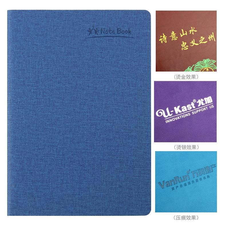 高颜值加厚皮面笔记本印LOGOA5记事本商务工作学生笔记本本子定制