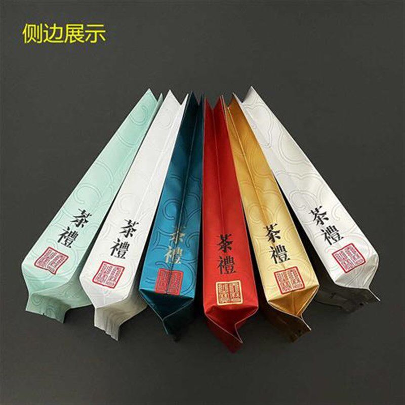 茶叶铝箔袋二两装半斤装红茶绿茶内袋热封口袋锡箔纸袋包装袋加厚
