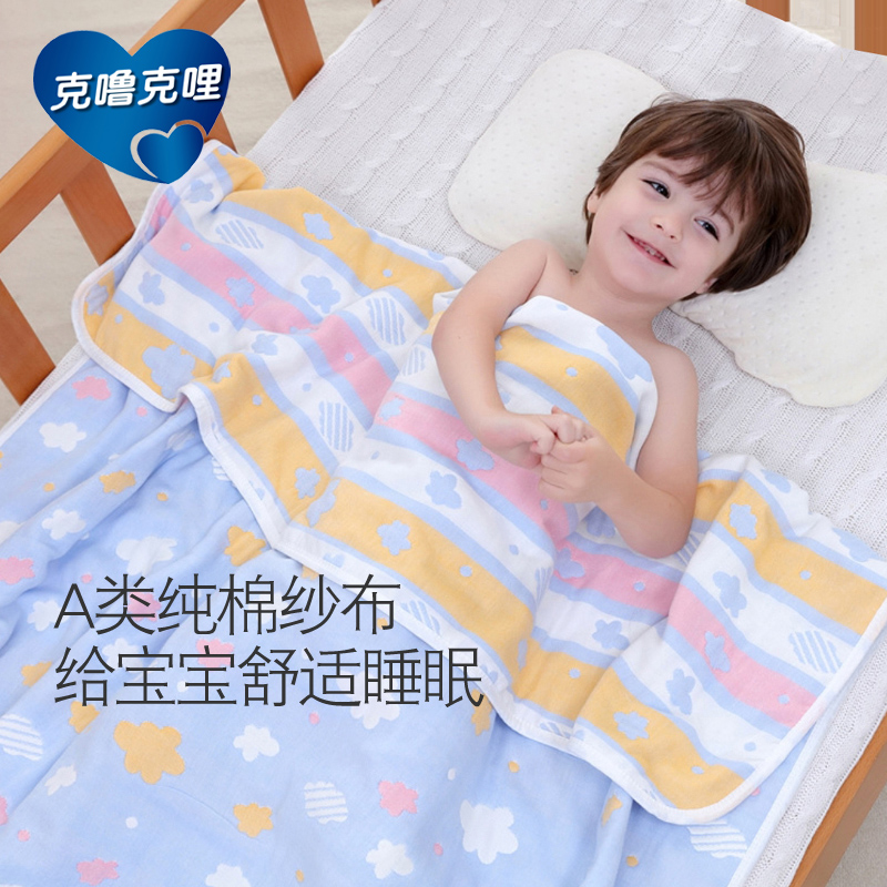 婴儿6层纯棉纱布盖毯新生儿宝宝儿童幼儿园空调被子柔软透气A类