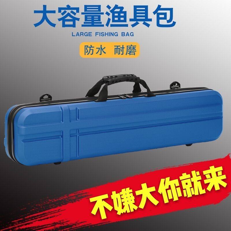 可视锚鱼竿包硬壳防水加厚1.3米大肚矛鱼钩专用包免拆卸渔轮收纳m