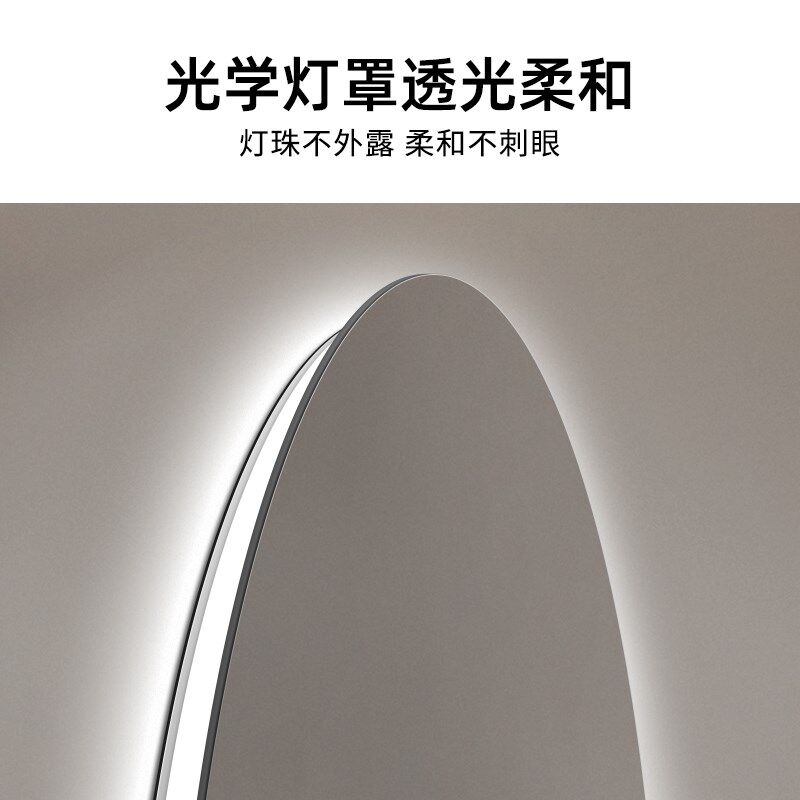 椭圆形洗脸盆带灯智能化妆镜挂墙镜子防雾卫生间洗手间玻璃浴室镜