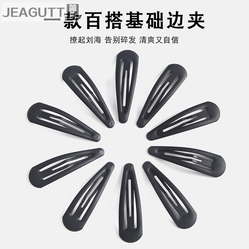 发夹黑色一字夹公主夏季刘海前额侧边发卡碎发隐形边夹女头顶卡子