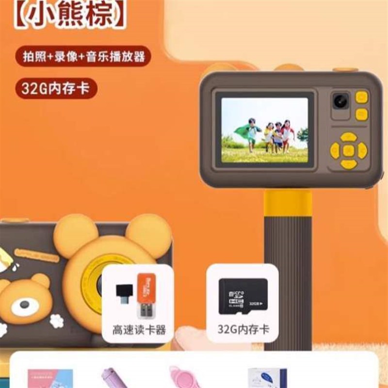 小型相机送礼物可拍照高清玩具相机立得儿童拍彩色可打印迷你