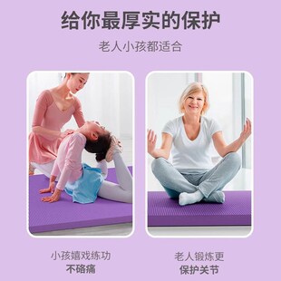 加厚40mm瑜伽垫子2024新款专业防滑女士健身家用静音加大宽可睡觉